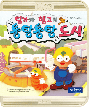 Tinga-wa Haenggo-eui Toongtang Toongtang Doshi