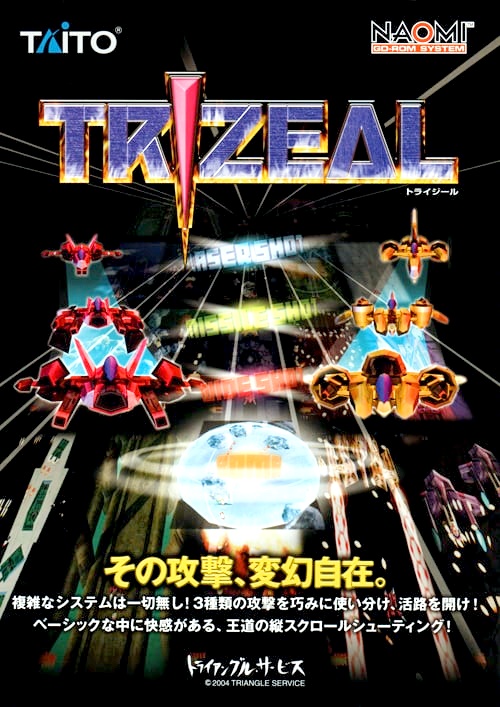 Trizeal_0