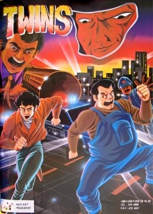 Twins (1995)_0