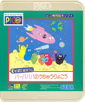 Uchuu de Asobou! Baabapapa no Uchuu Ryokou