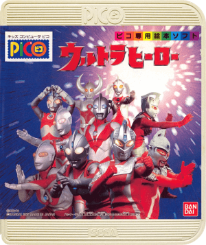 Ultra Hero