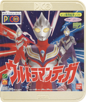 Ultraman Tiga