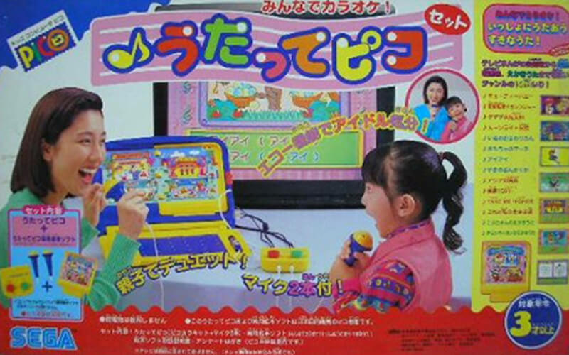 Utatte Pico: Minna de Karaoke! Issho ni Utaou Suki na Uta!