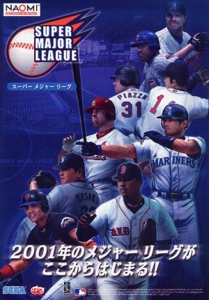 World Series Baseball_0