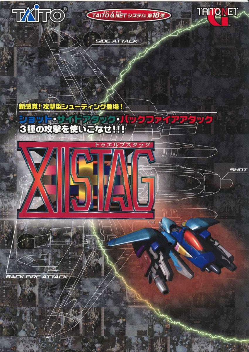 XII Stag_0
