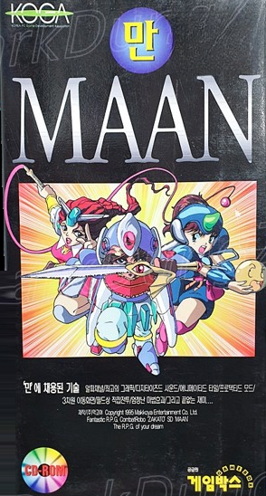 Zakato: Maan_0