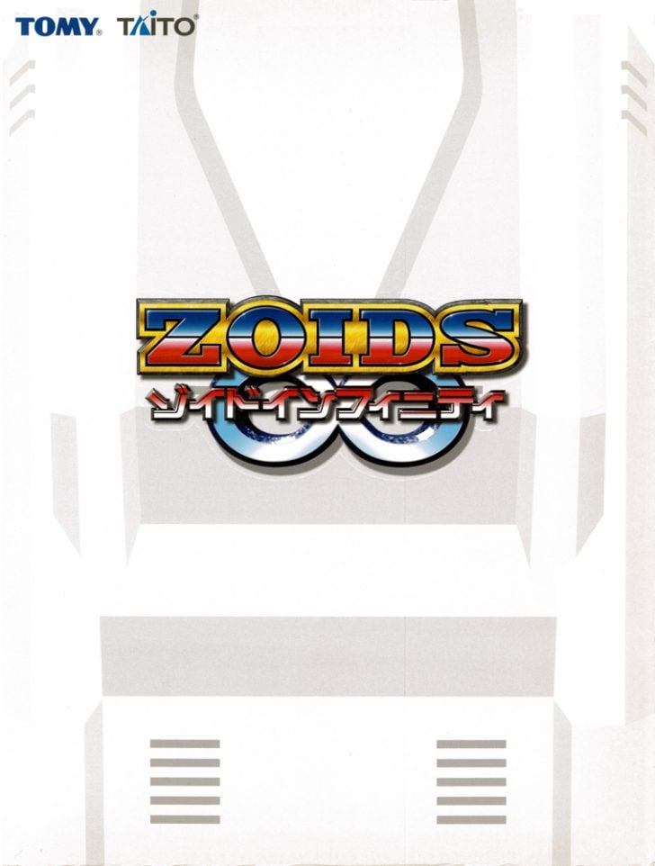Zoids: Infinity_1