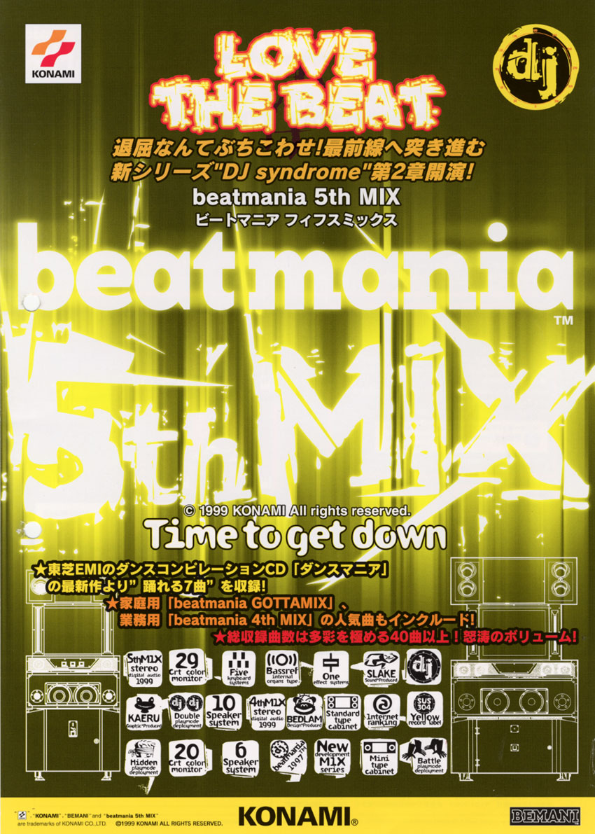 beatmania 5th MIX_0