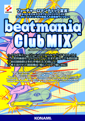 beatmania Club MIX_0
