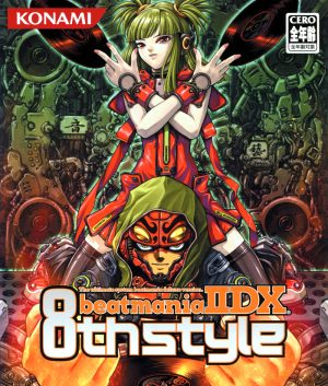 beatmania IIDX 8th style_0