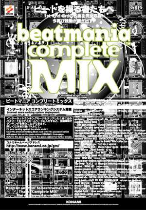 beatmania complete MIX_0