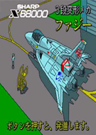 3 Danhenkei Meka Fuzzy