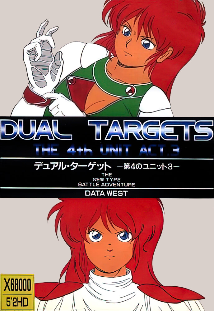 4th Unit: Act 3 Dual Target