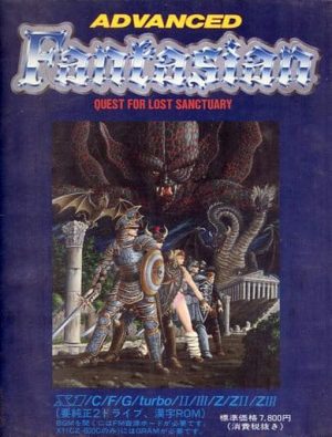 Advanced Fantasian: Quest for Lost Sanctuary