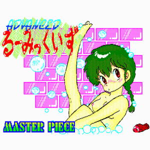 Advanced Ruumik Quiz