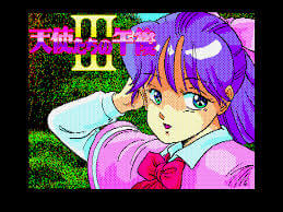 Afternoon Angels 3 – Ribbon