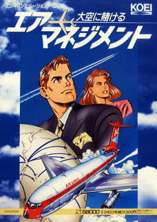 Air Management: Oozora ni Kakeru