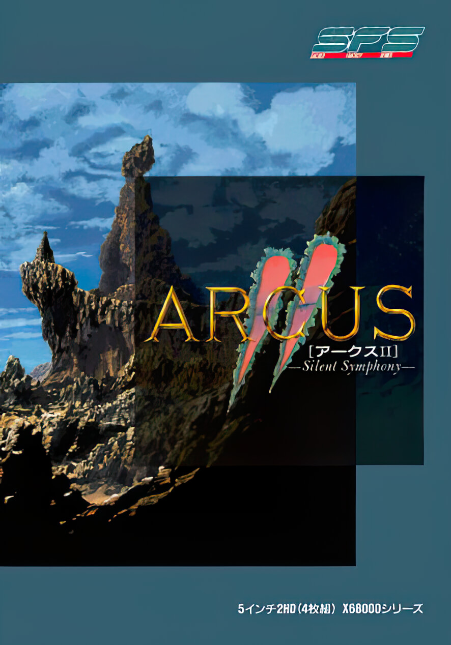 Arcus II: Silent Symphony