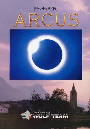 Arcus