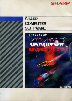 Arkanoid: Revenge of Doh