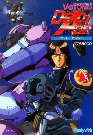 Armored Trooper Votoms Dead Ash