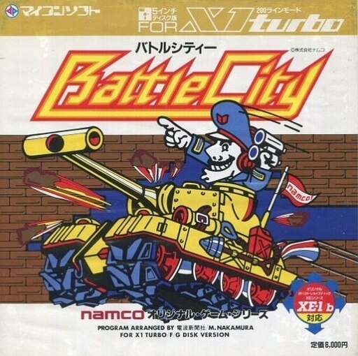 Battle City