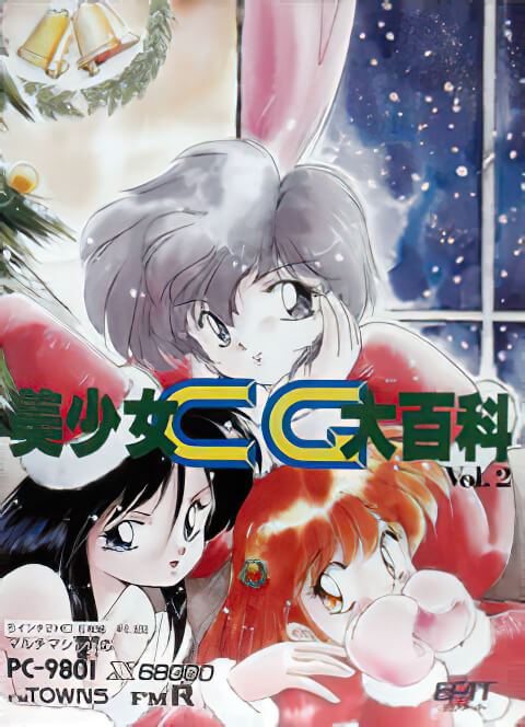 Bishoujo CG Daihyakka Vol. 2