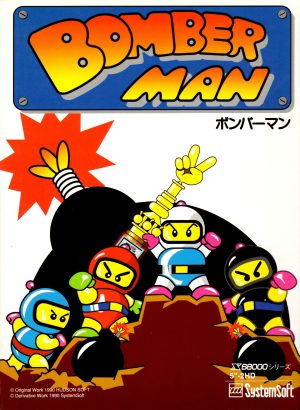 Bomber Man