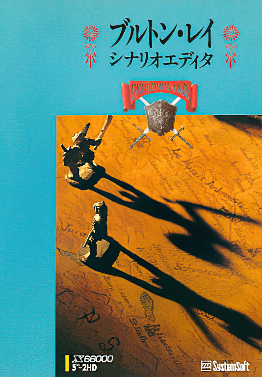 Bretonne Lais Scenario Editor