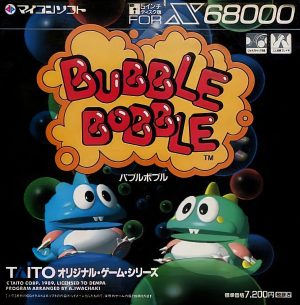 Bubble Bobble
