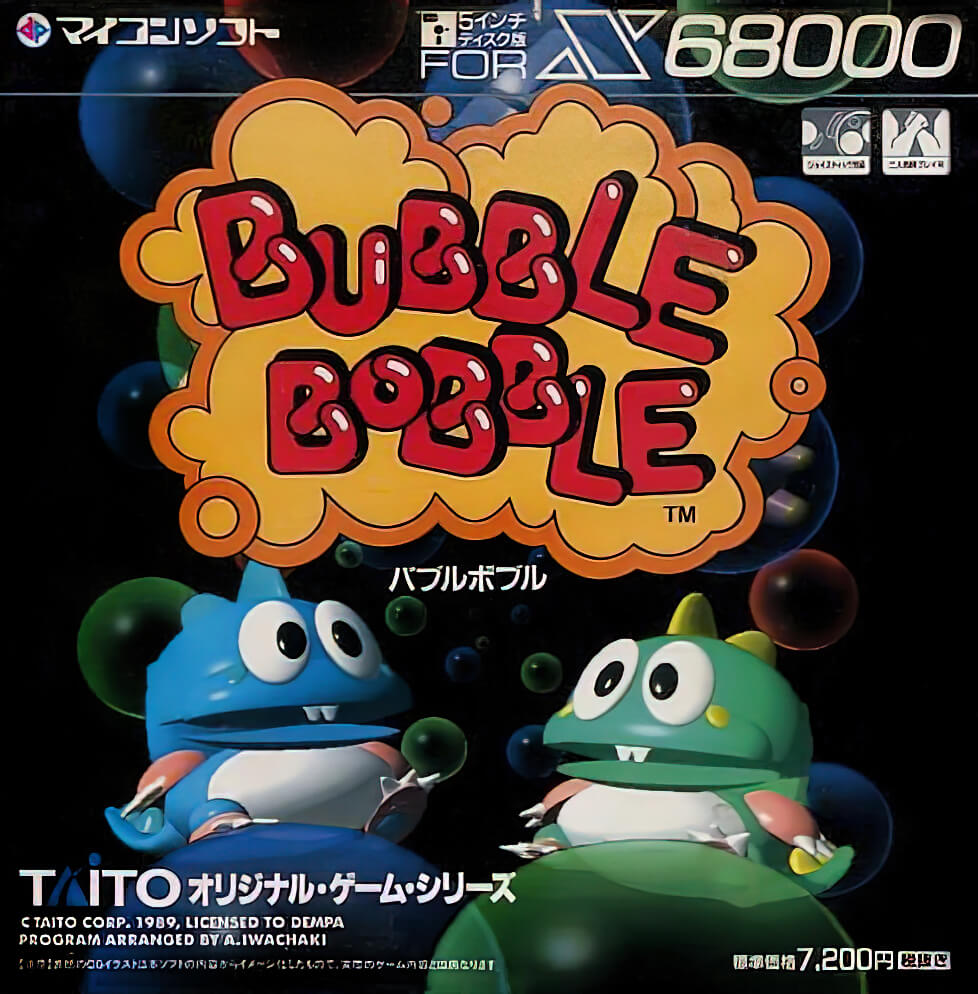 Bubble Bobble