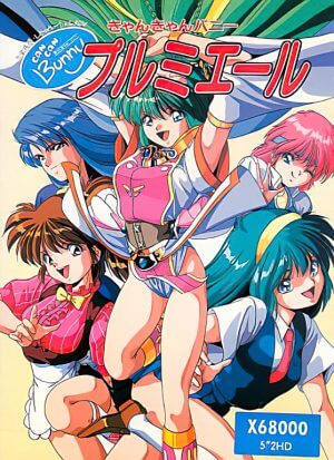 Can Can Bunny Premiere