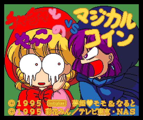 Chacha and Yakko’s vs Magical Coin