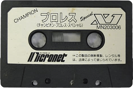 Champion Prowres Special