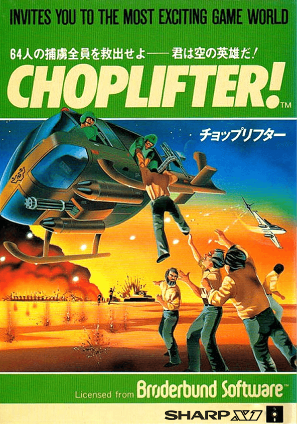 Choplifter!