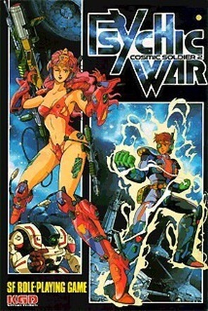 Cosmic Soldier 2: Psychic War