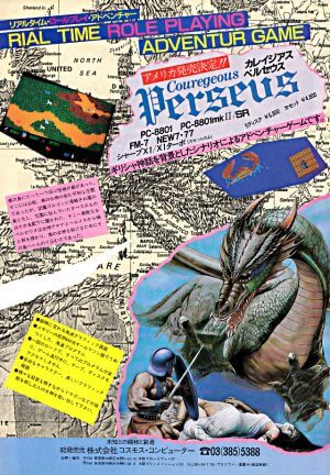Courageous Perseus