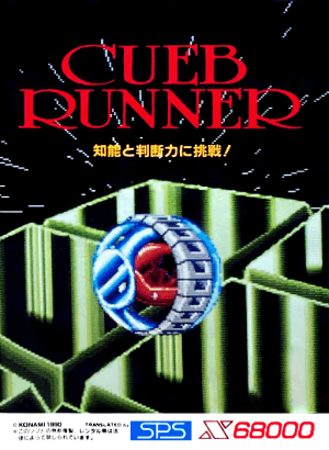 Cueb Runner