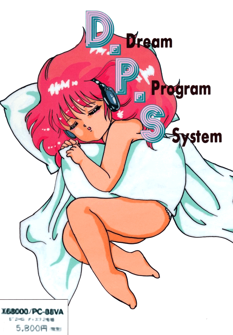 D.P.S: Dream Program System