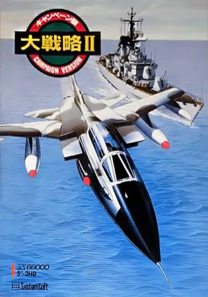 Daisenryaku II: Campaign Version