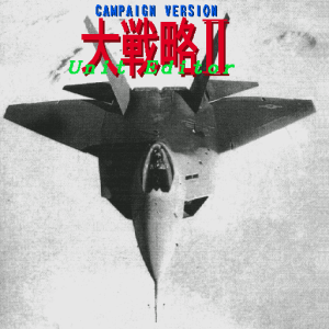 Daisenryaku II Unit Editor