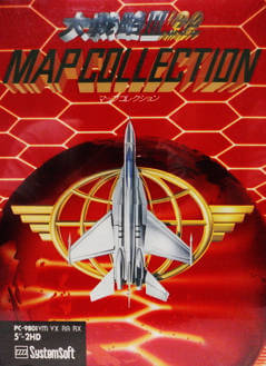 Daisenryaku III ’90 Map Collection Vol. 1