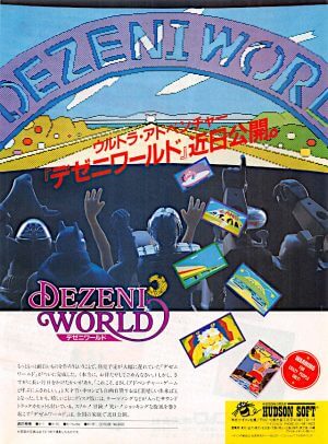 Dezeni World