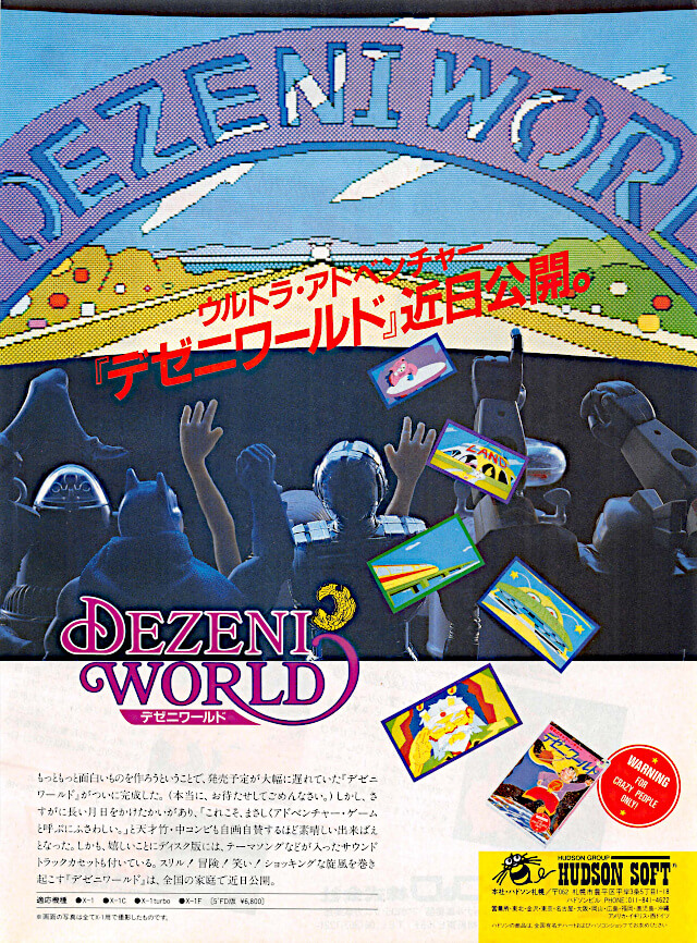 Dezeni World