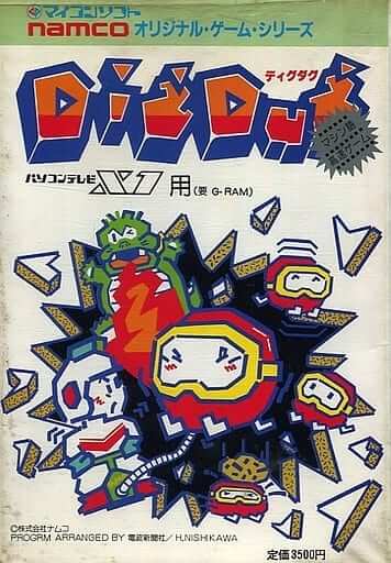 Dig Dug
