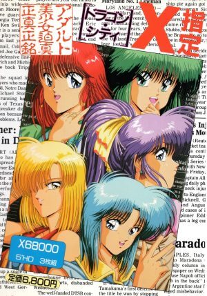 Dragon City X Shitei