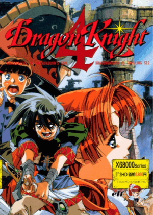 Dragon Knight 4