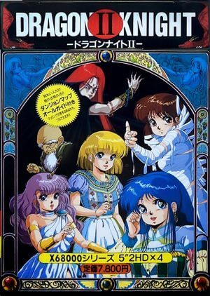 Dragon Knight II