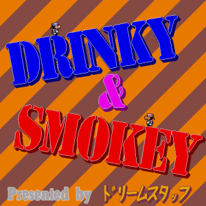Drinky & Smokey