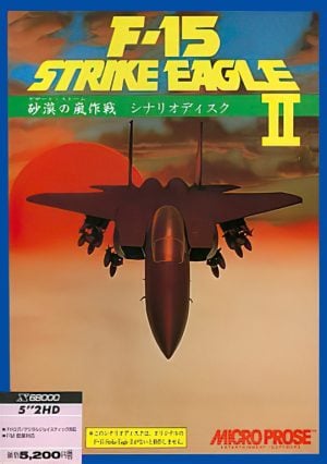 F-15 Strike Eagle II: Operation Desert Storm Scenario Disk_0